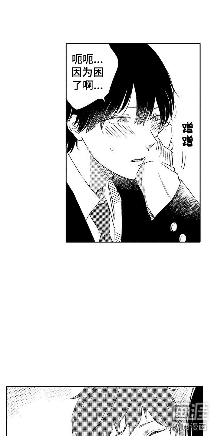 第10话3