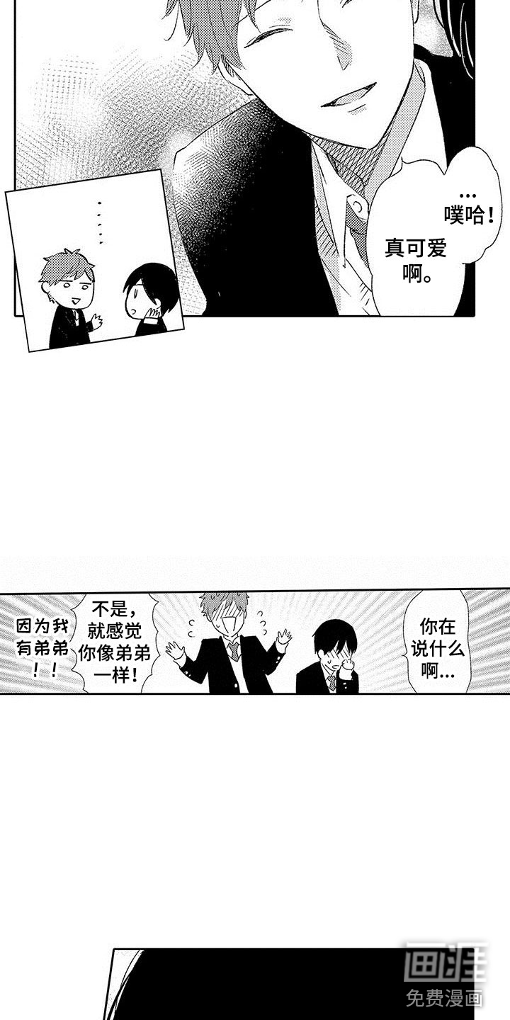第10话4