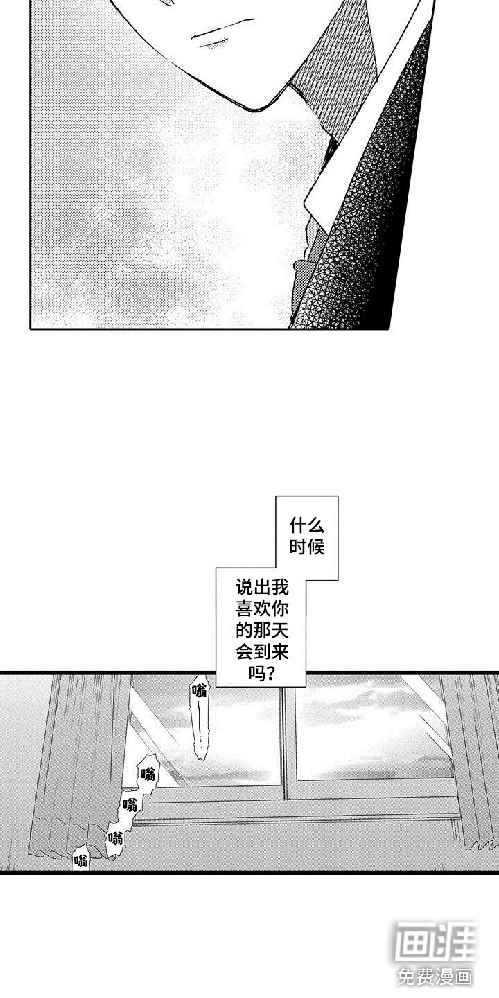 第10话6