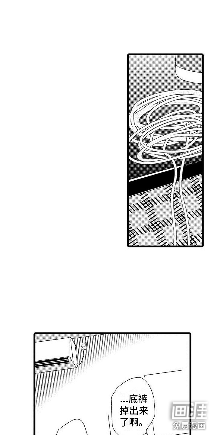 第10话7