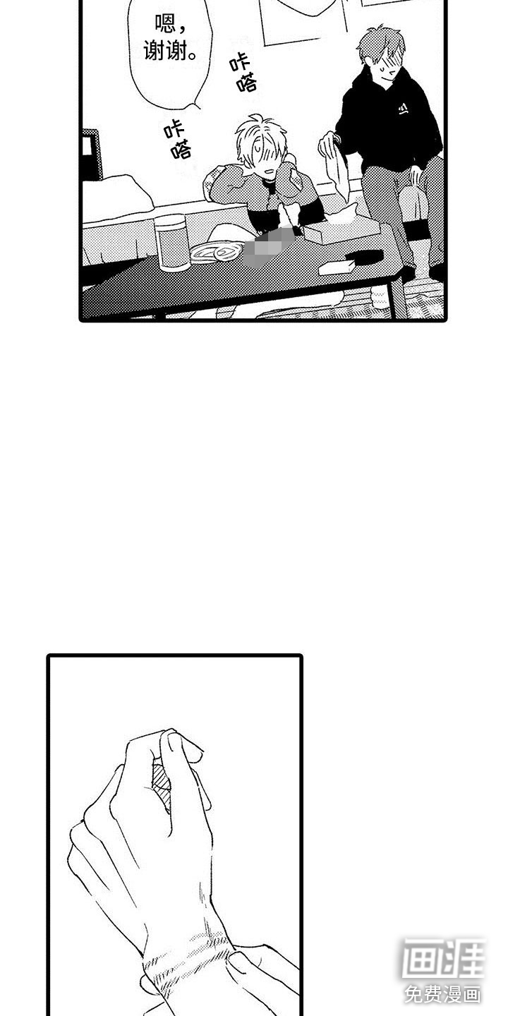 第10话8