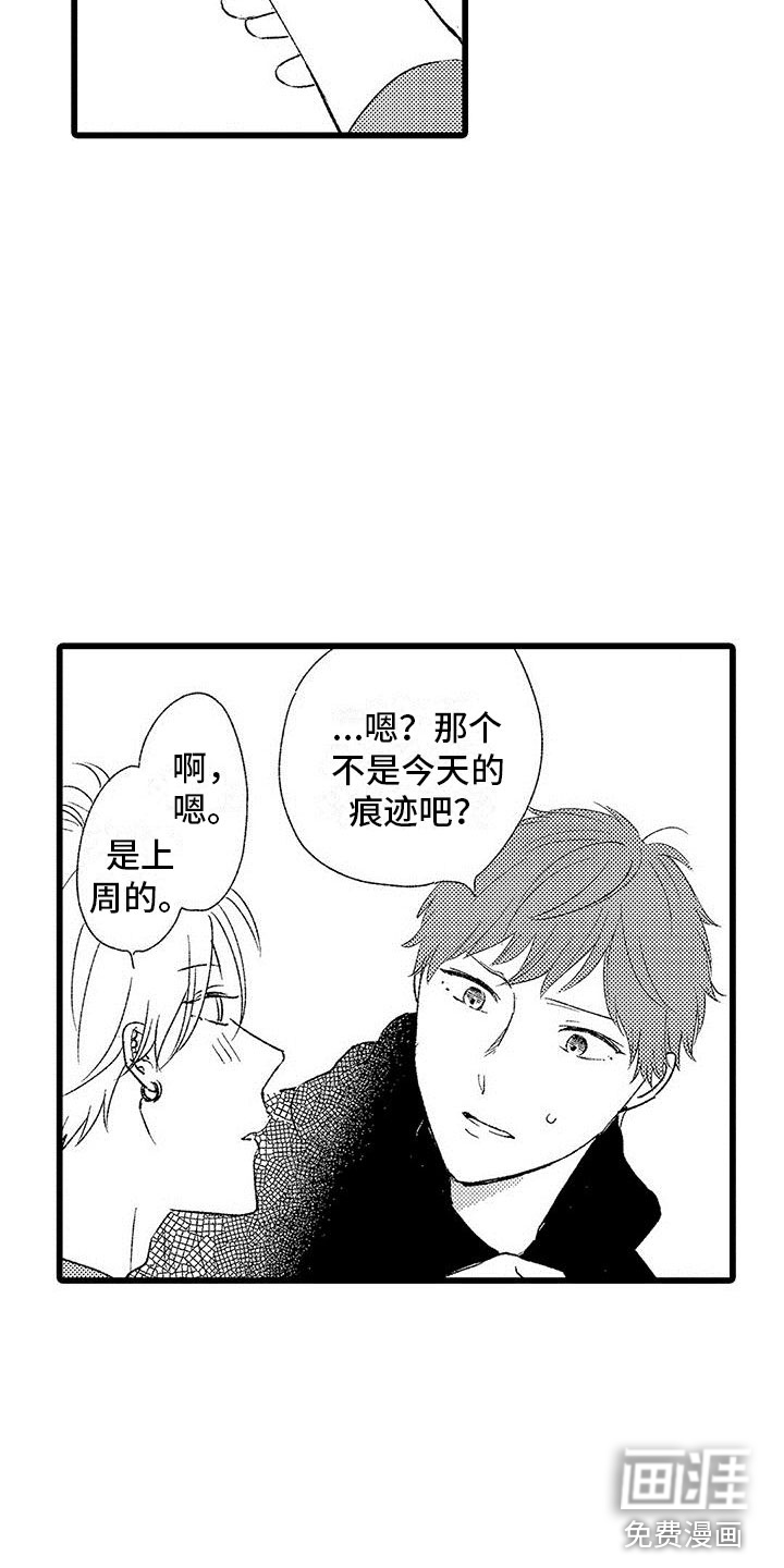 第10话9