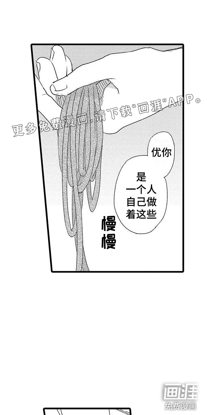 第9话0