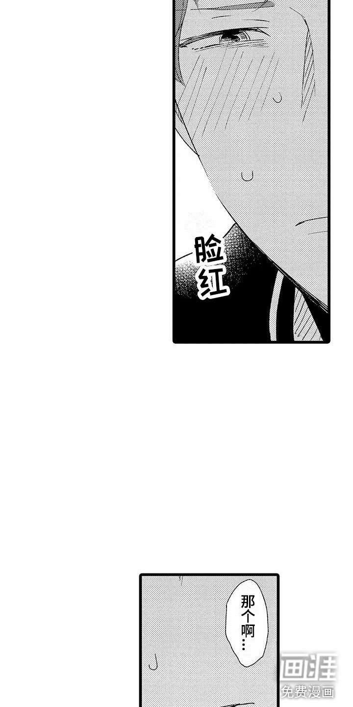 第9话10