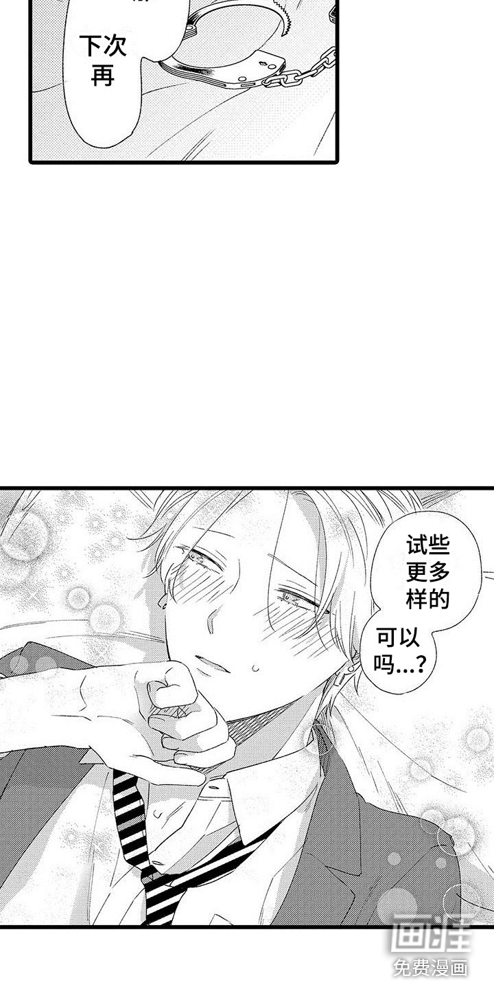 第9话16