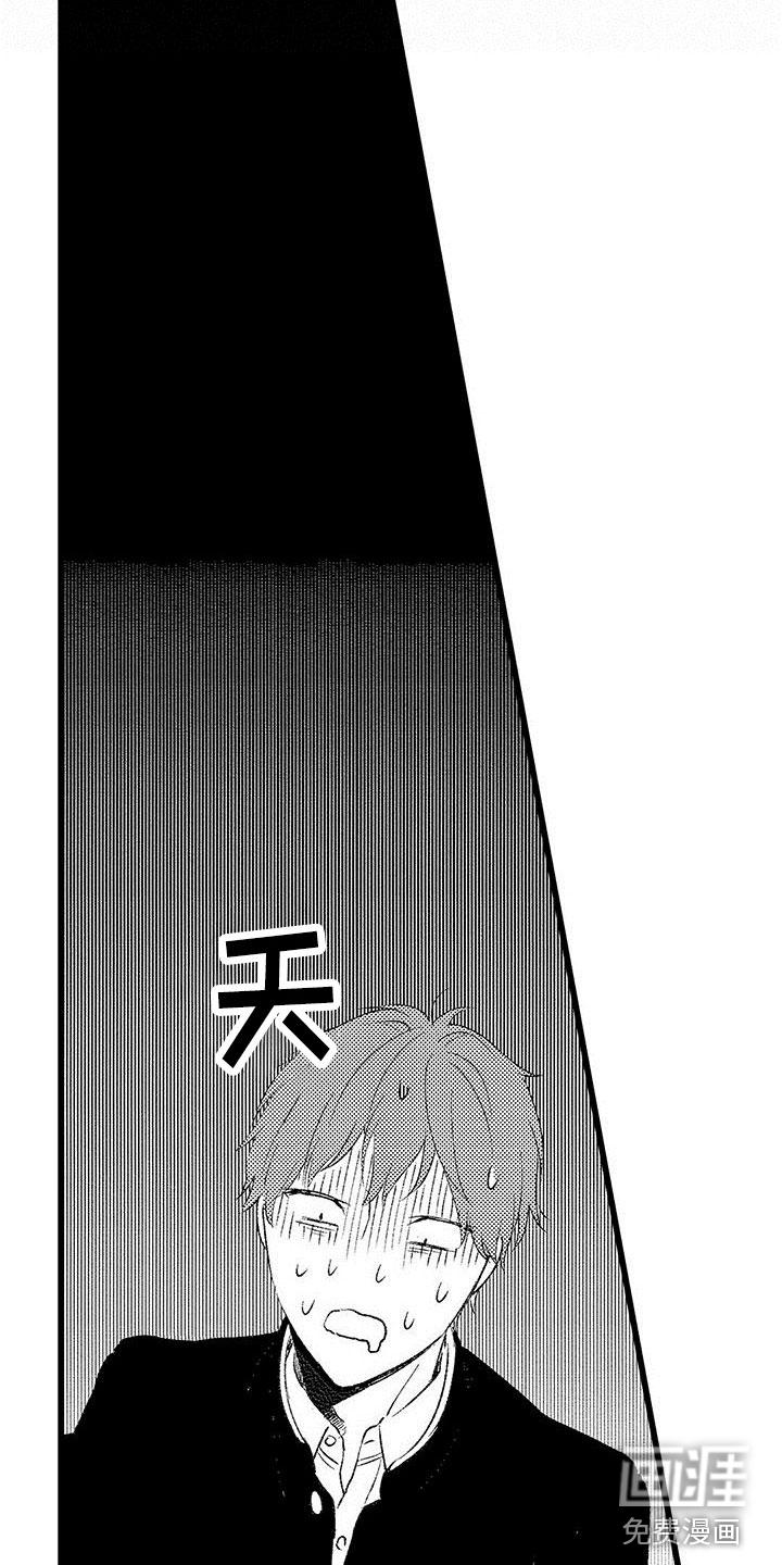 第9话6