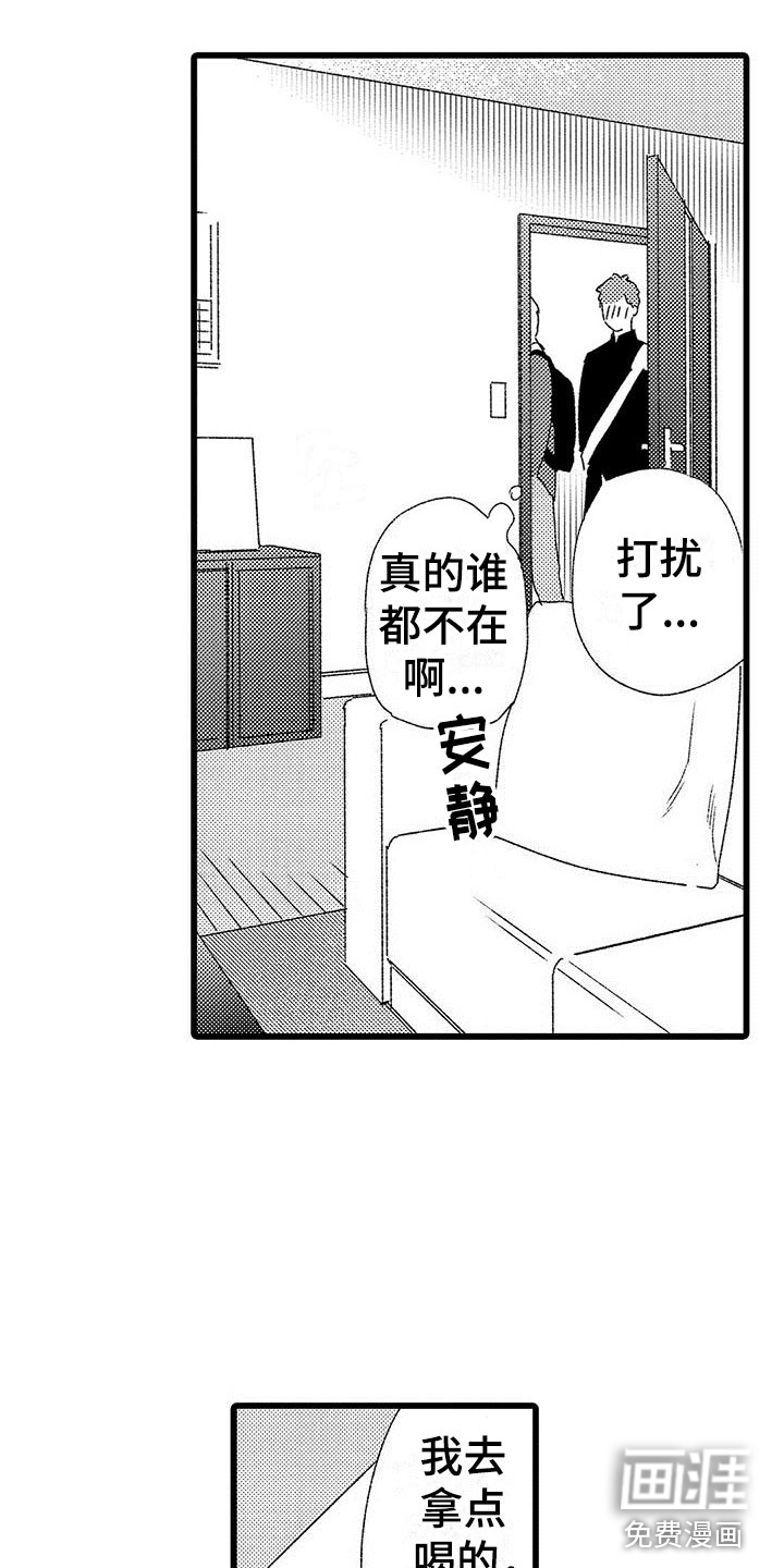 第8话0