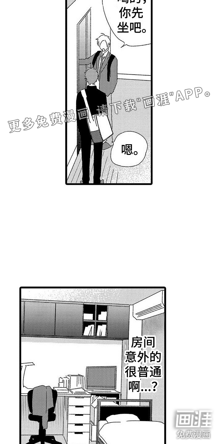 第8话1