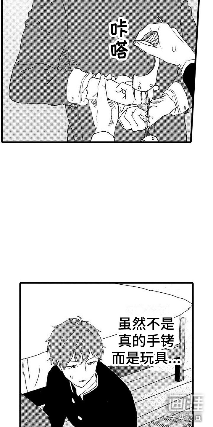 第8话10