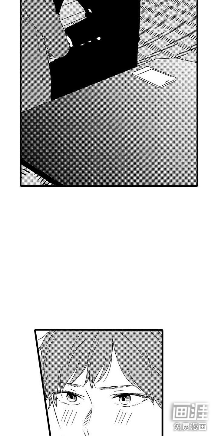 第8话11