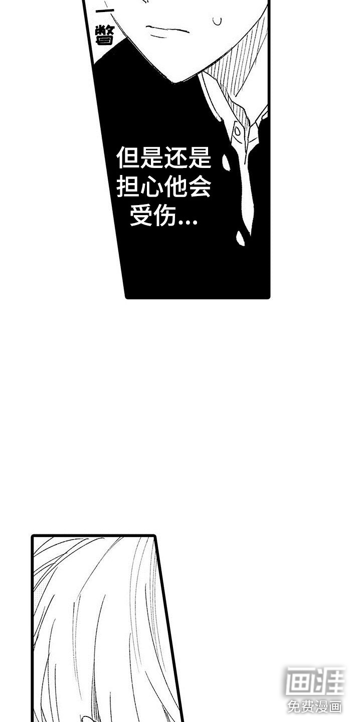 第8话12