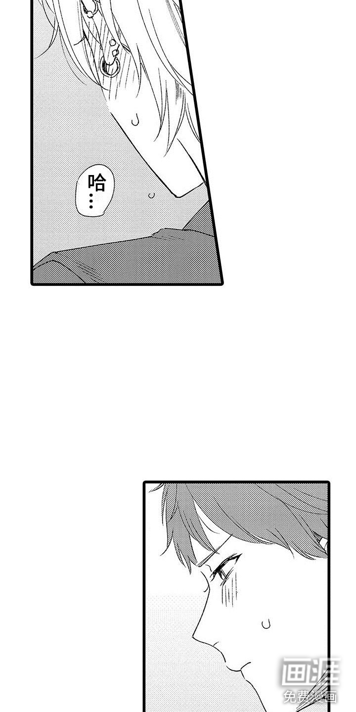 第8话13