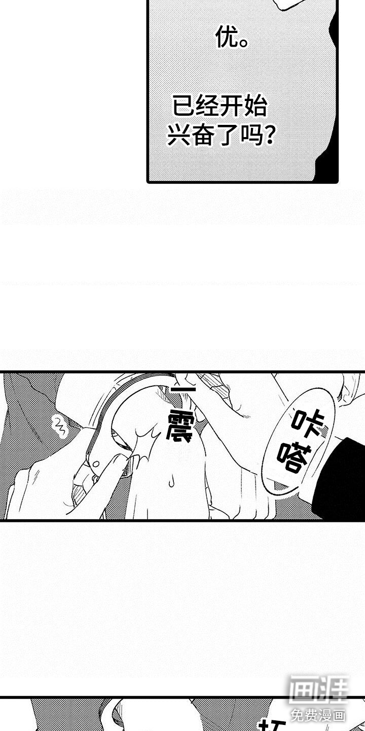 第8话14
