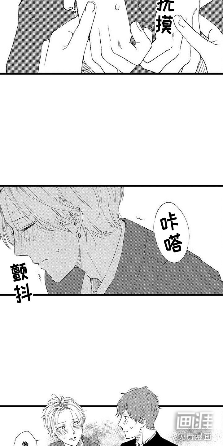 第8话15