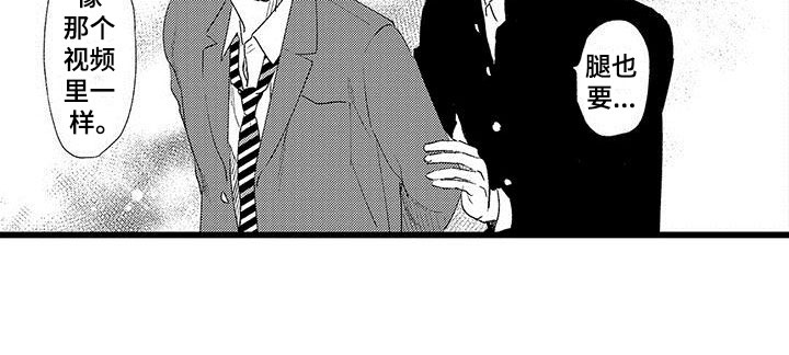 第8话16