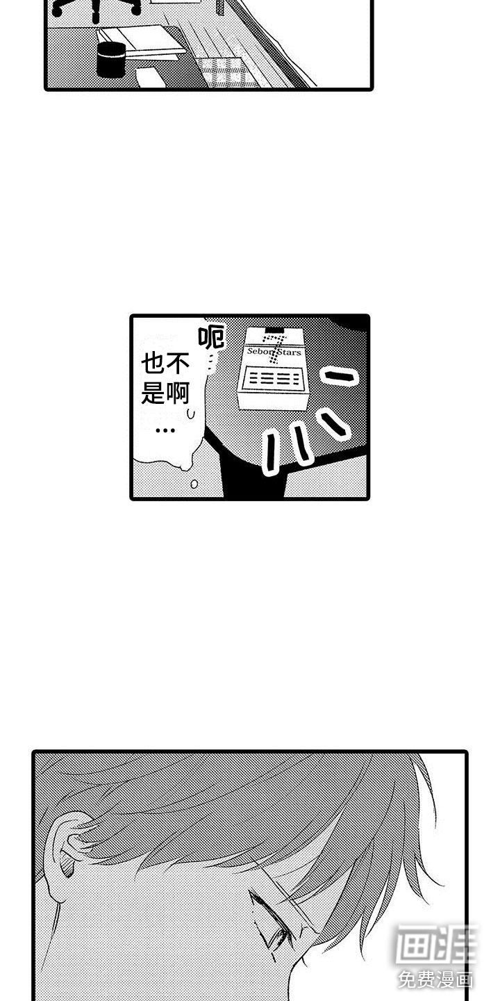 第8话2