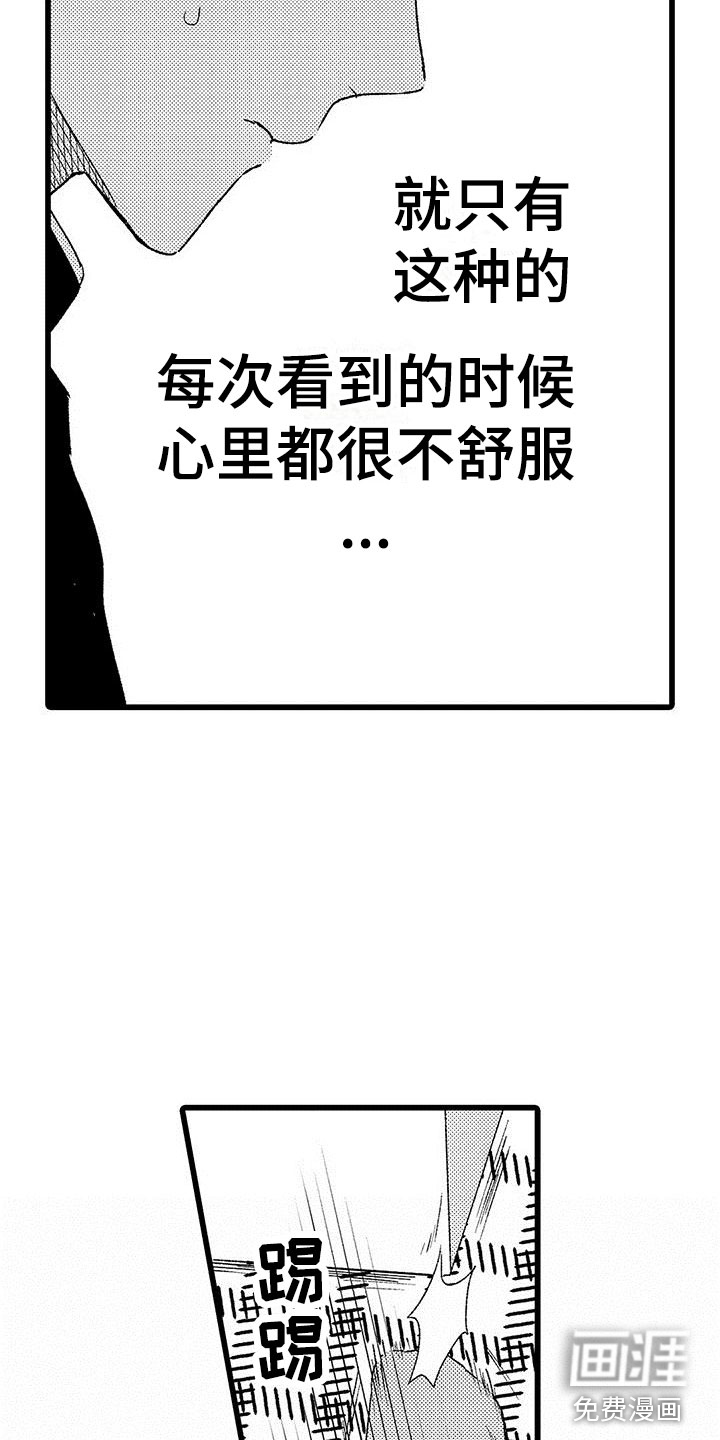 第8话3