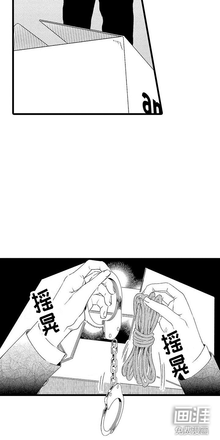 第8话5