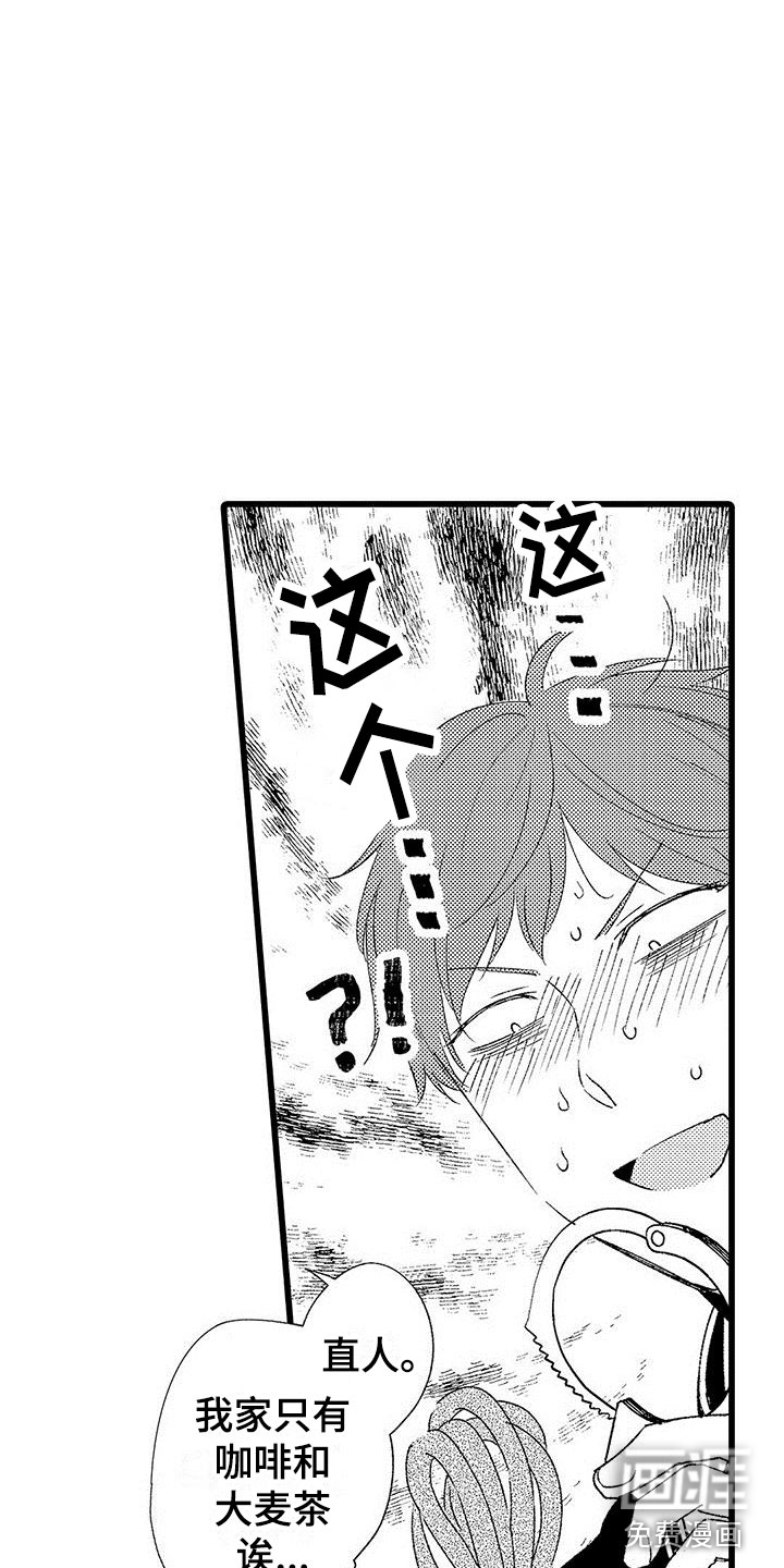 第8话6
