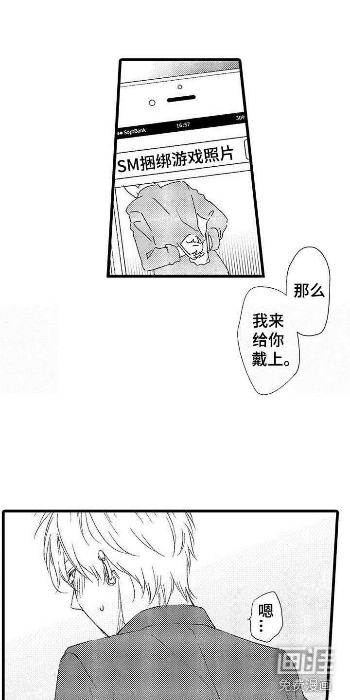第8话9