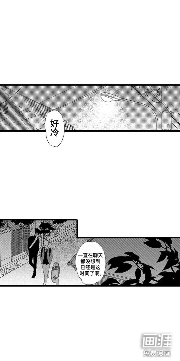 第7话12