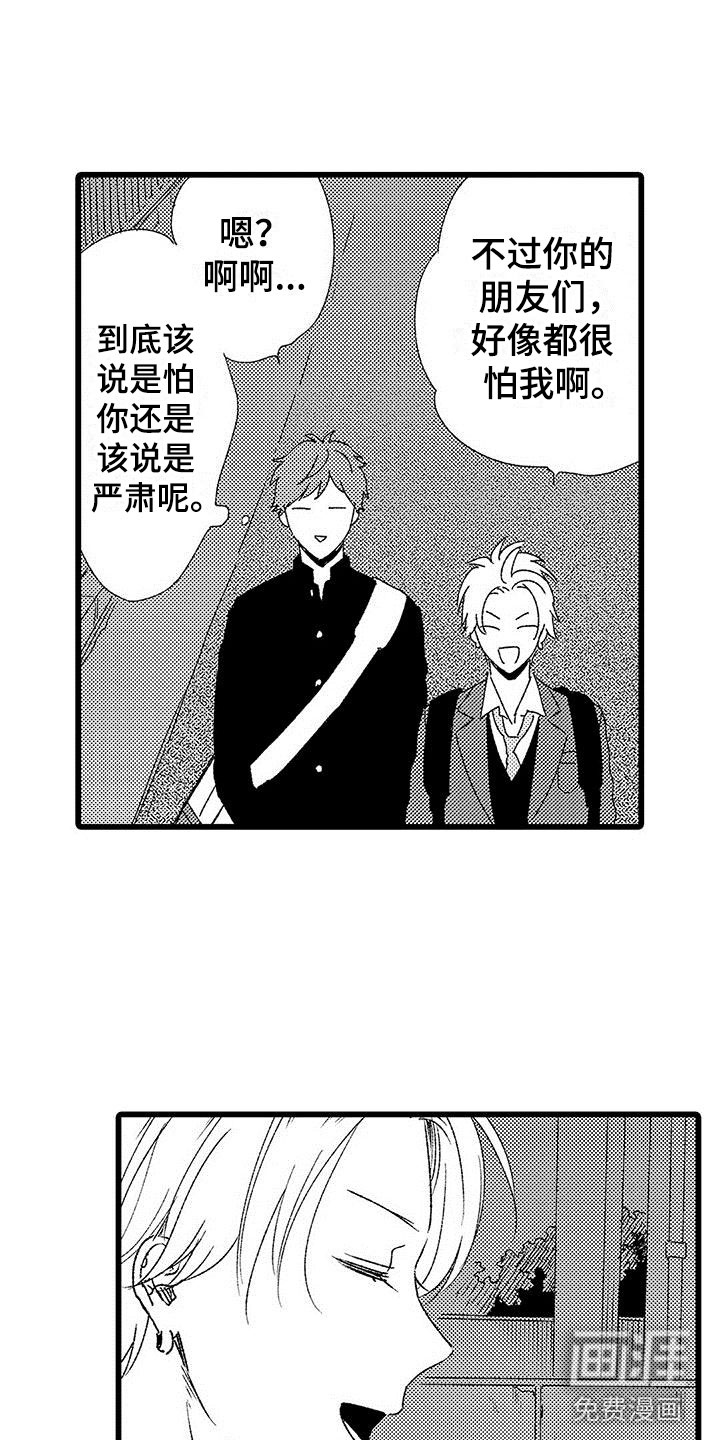 第7话13