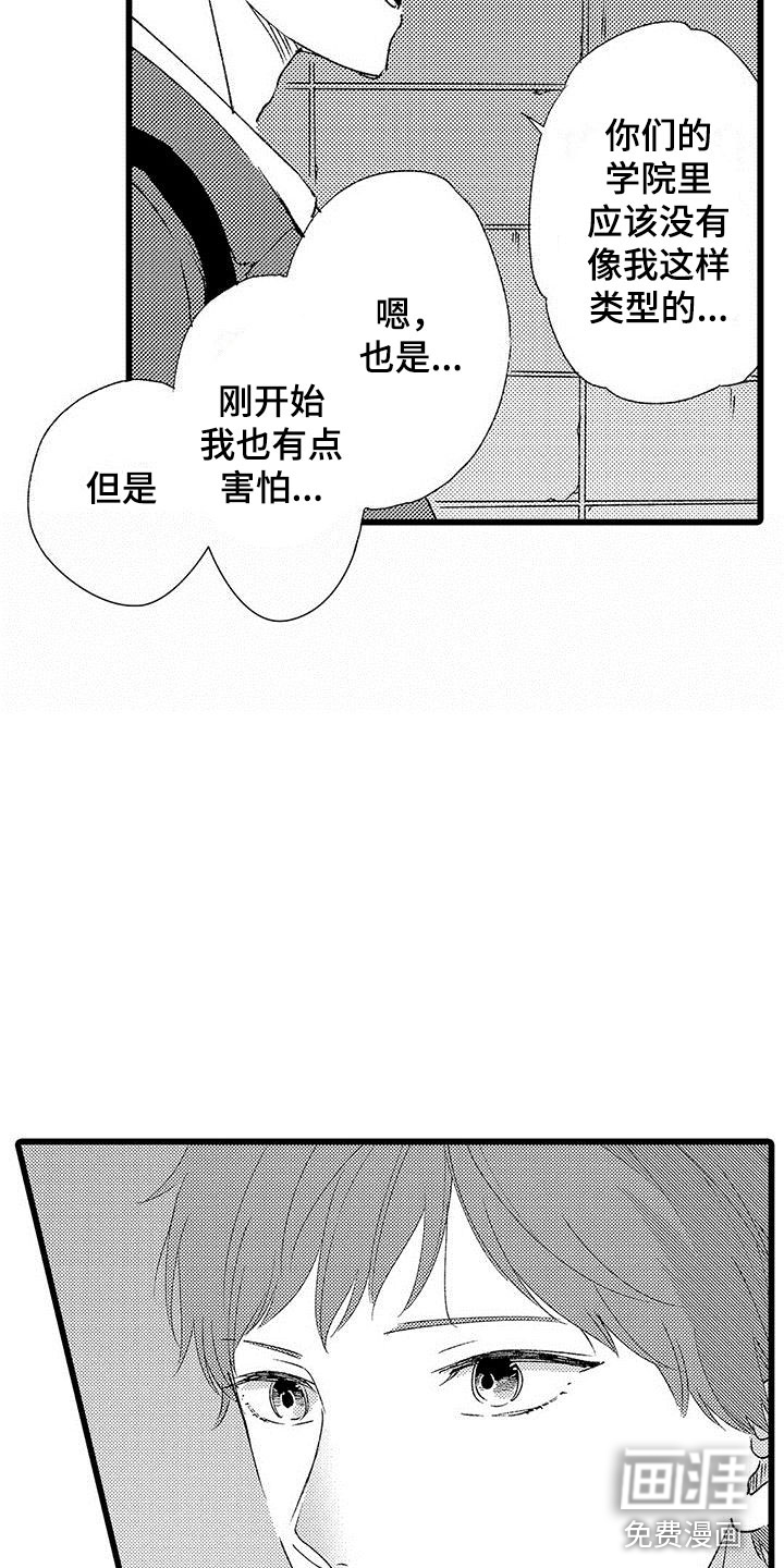 第7话14