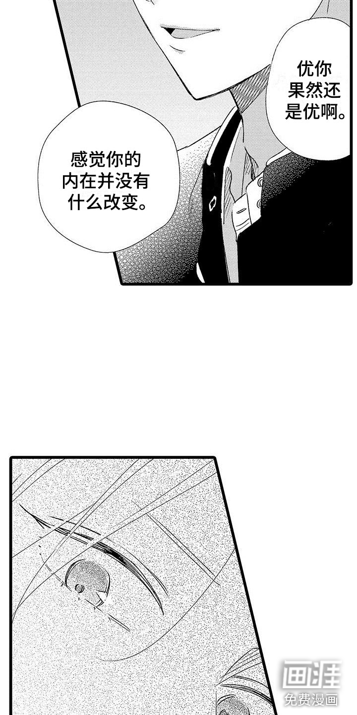 第7话15