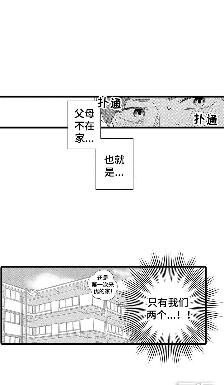 第7话18