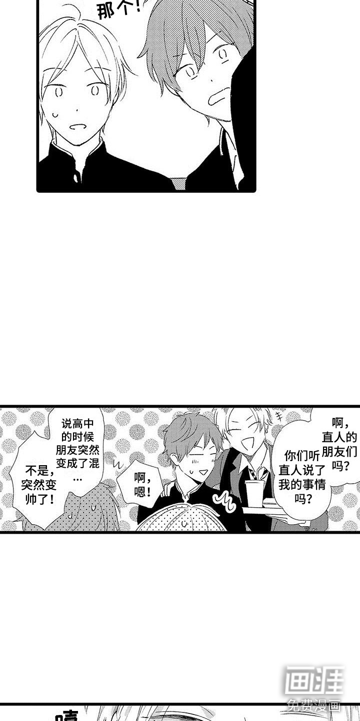 第7话2