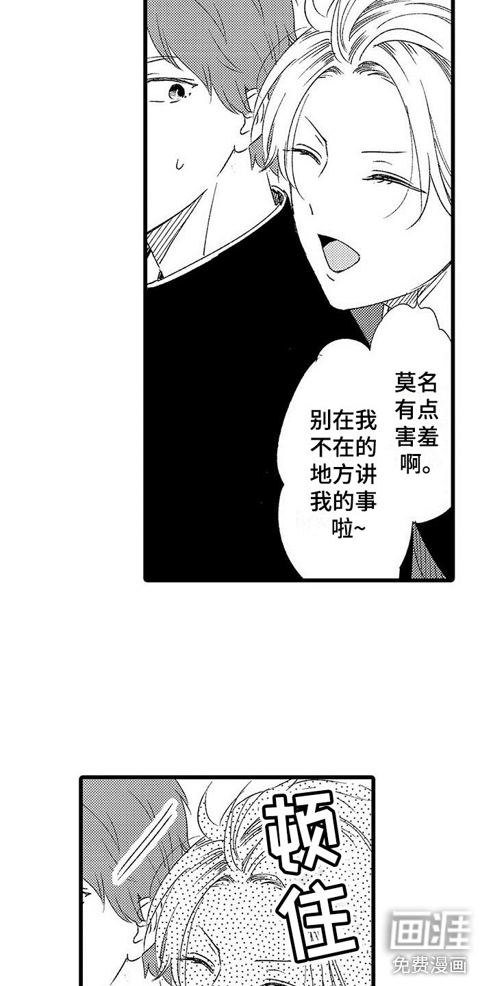 第7话5