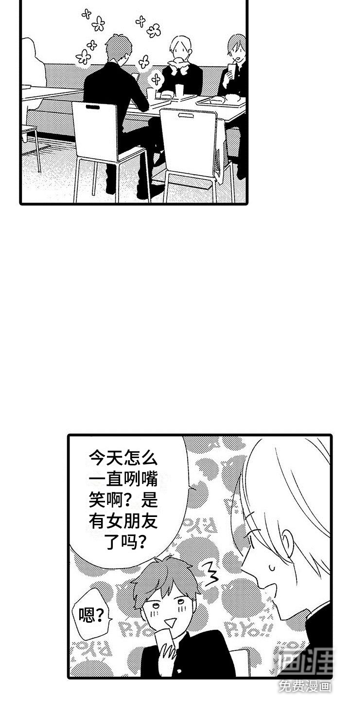 第6话14