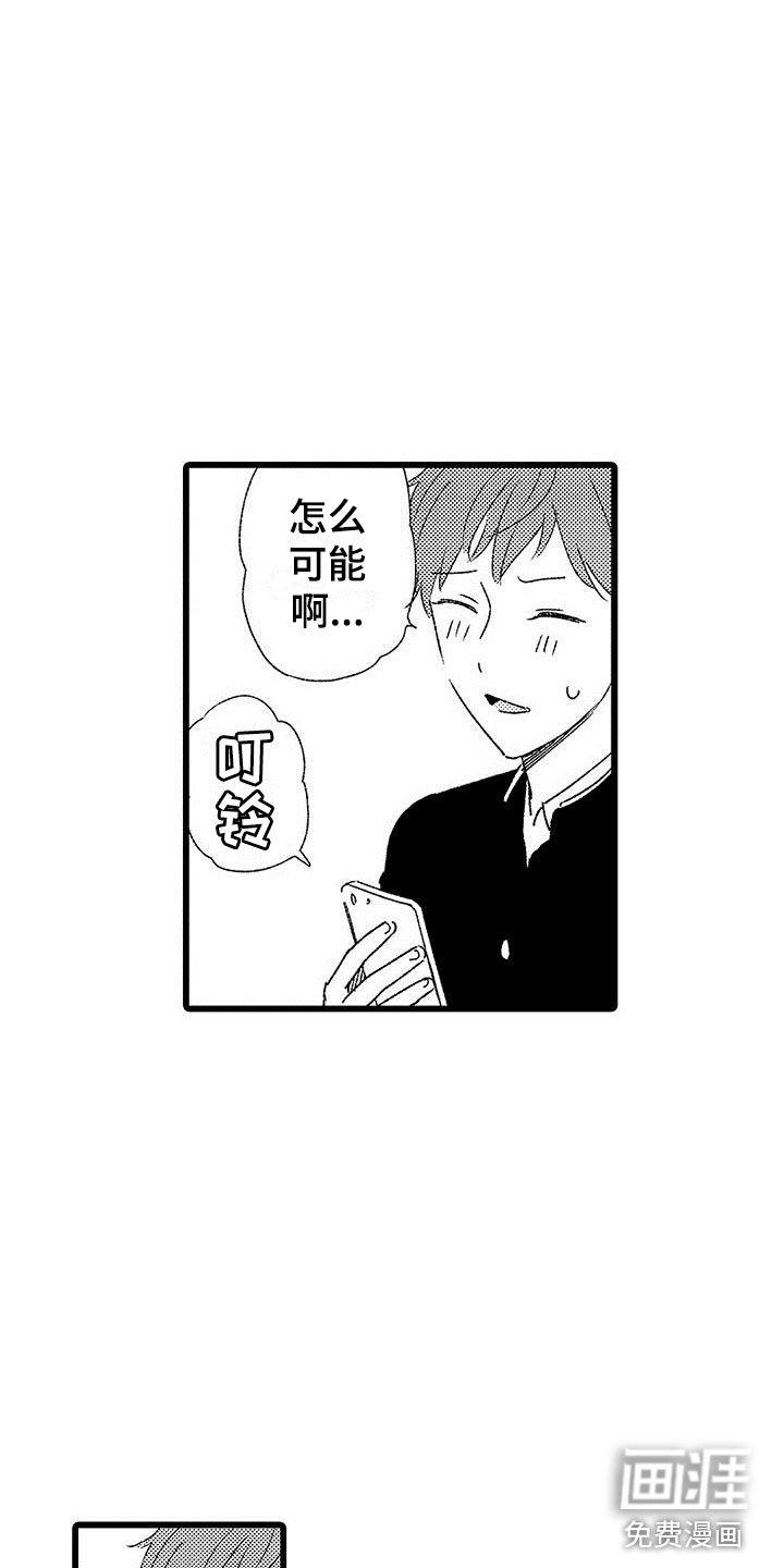 第6话15