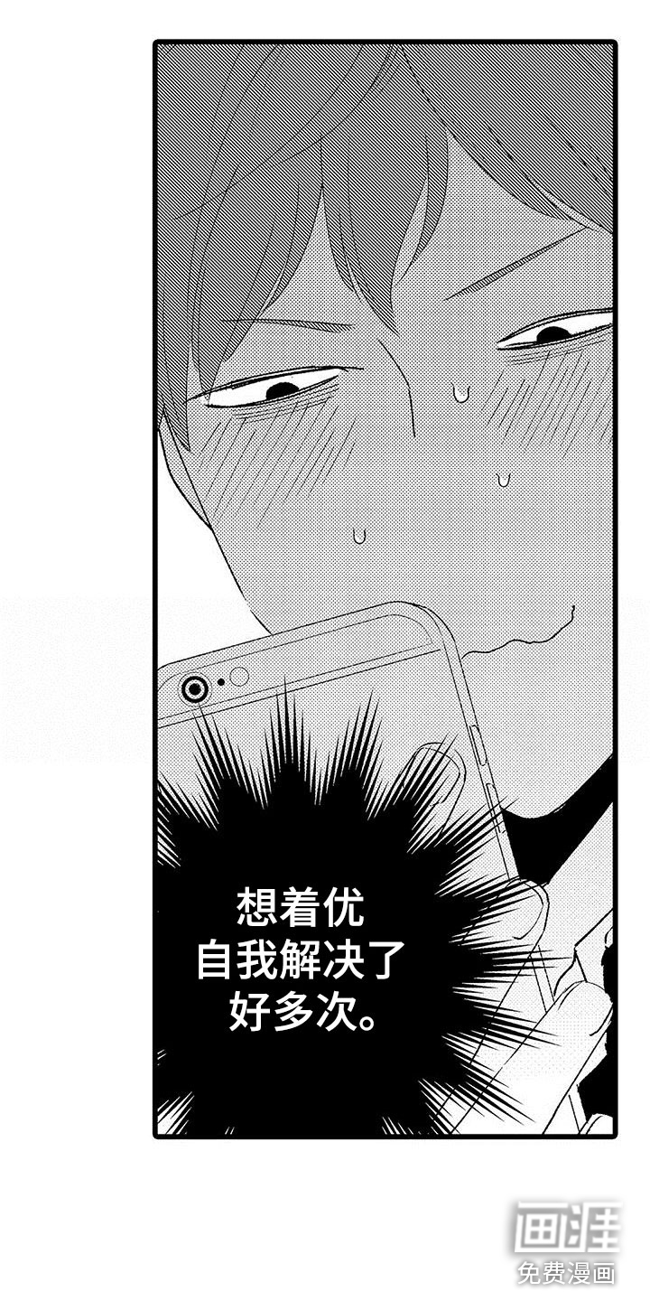 第6话17