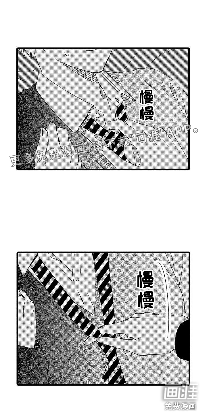 第5话0