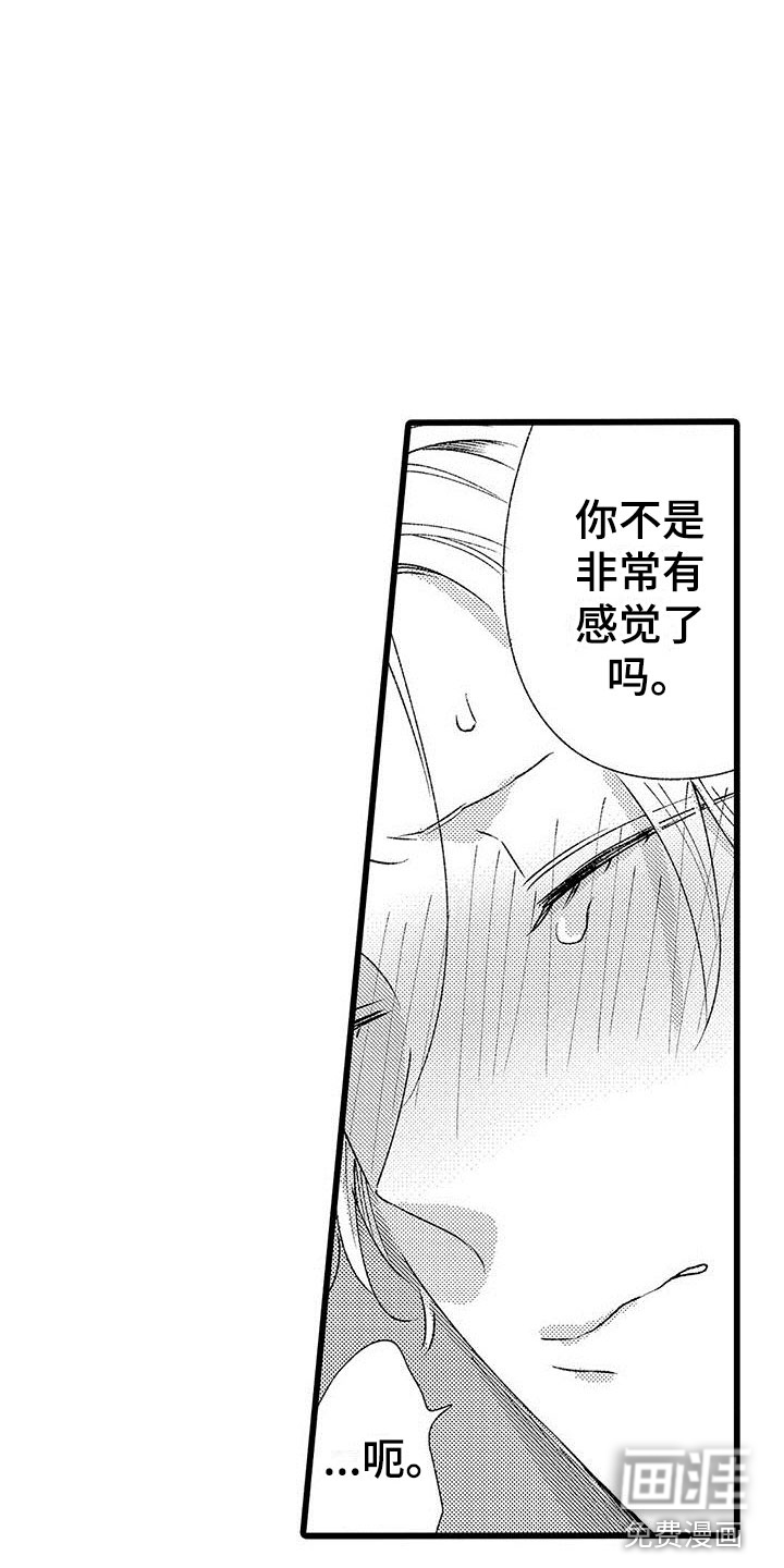 第5话10