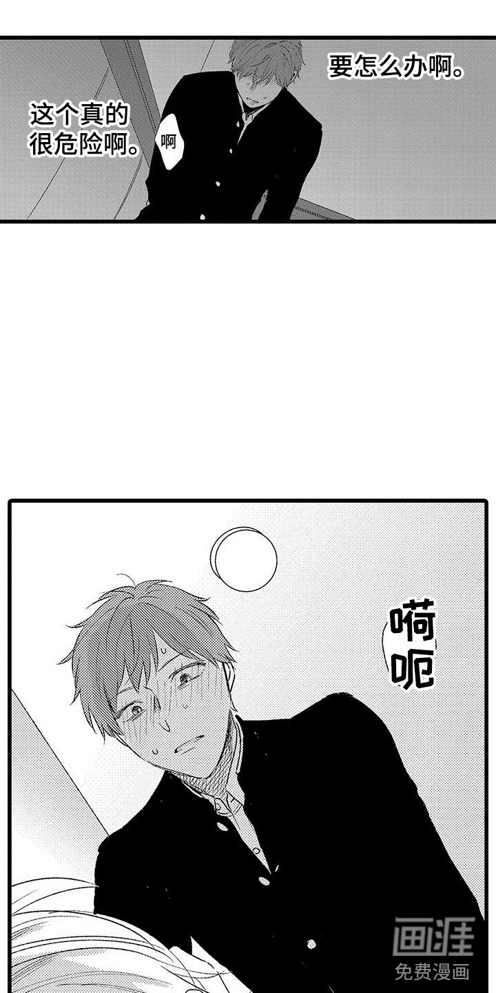 第5话12