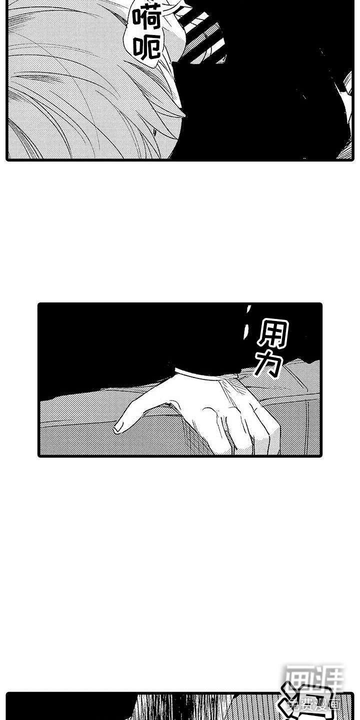 第5话13