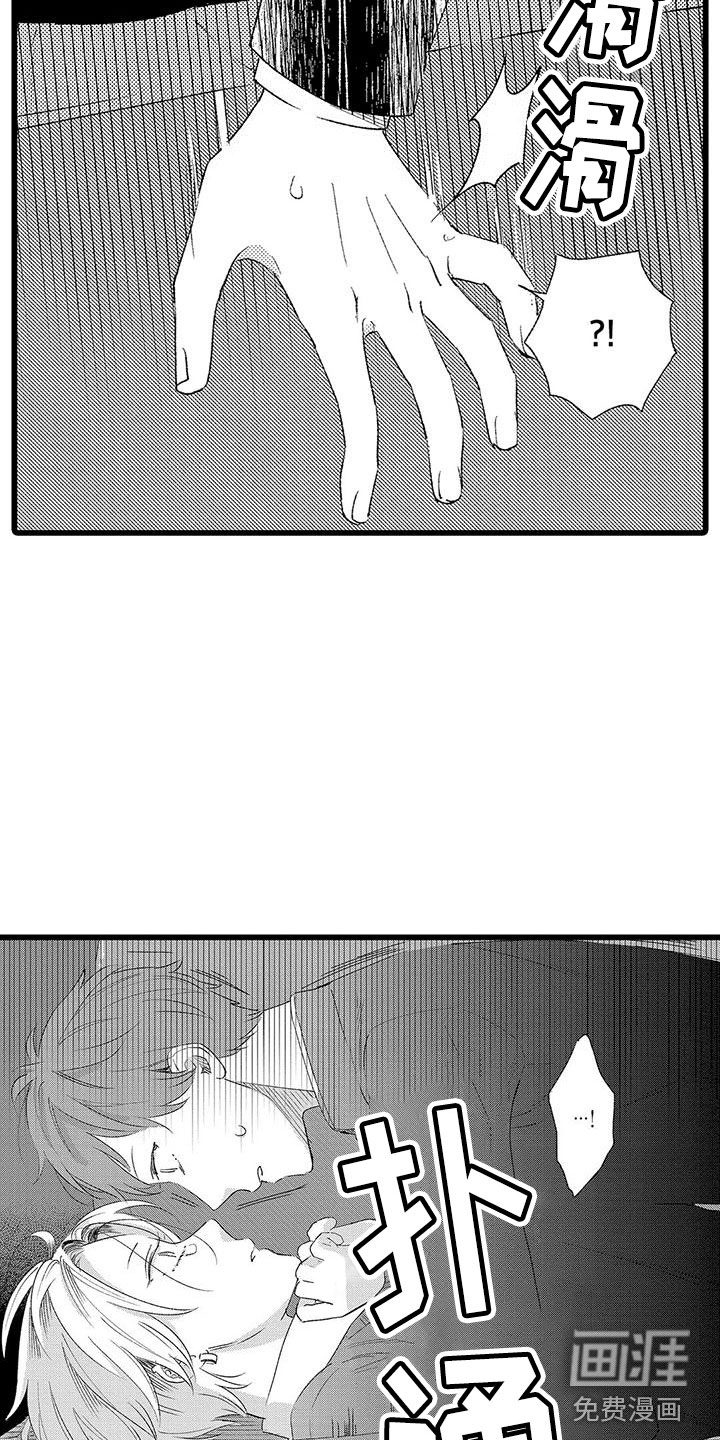 第5话14