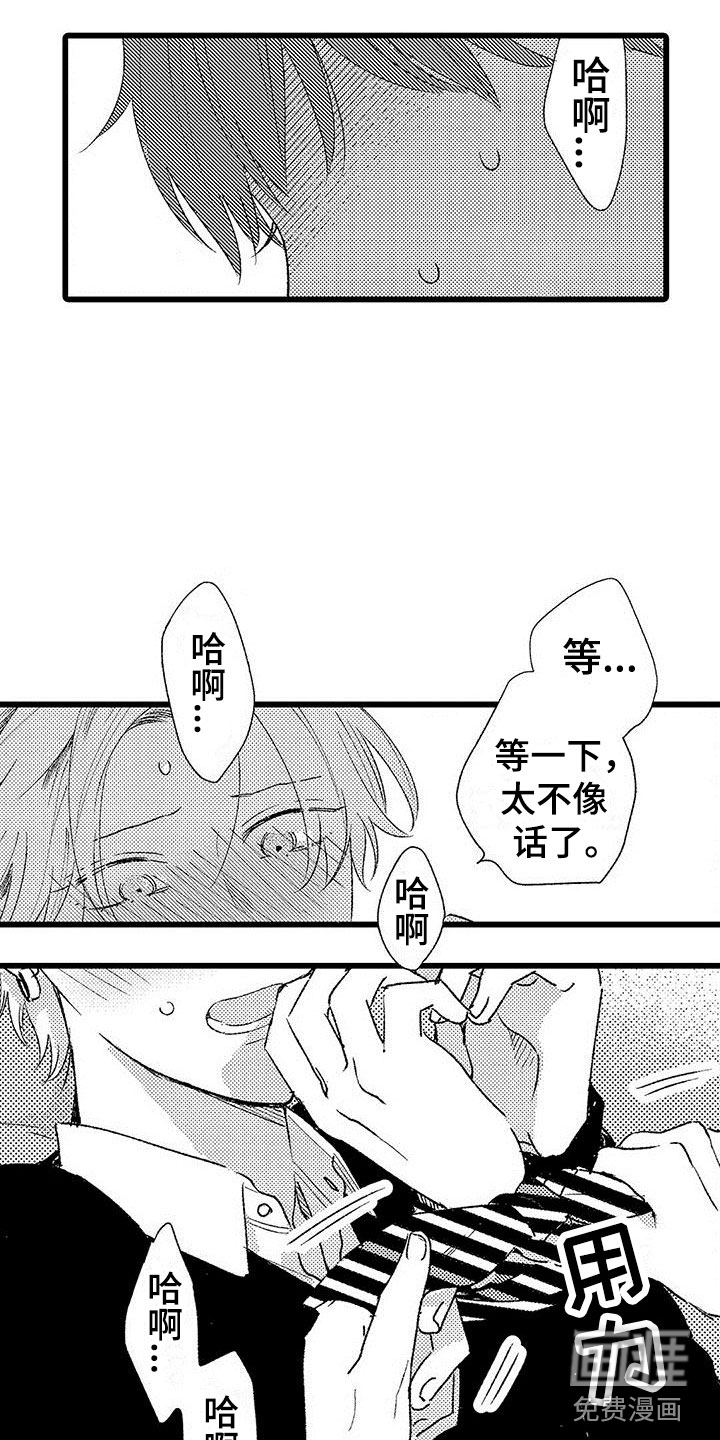第5话6