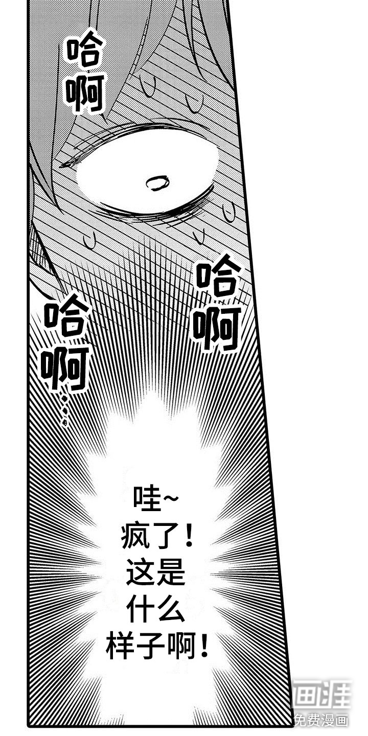 第5话9