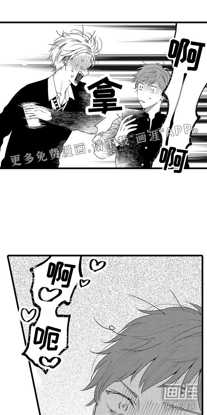 第4话0