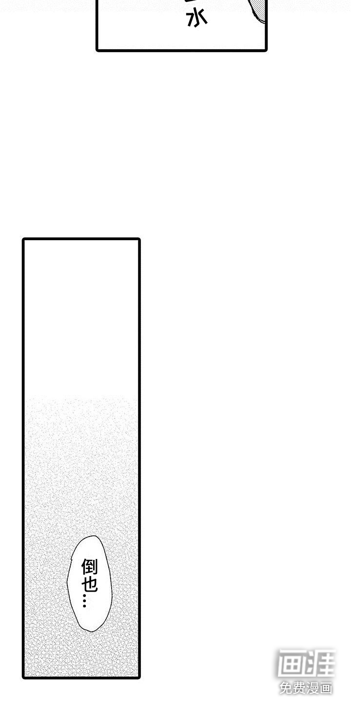 第4话11