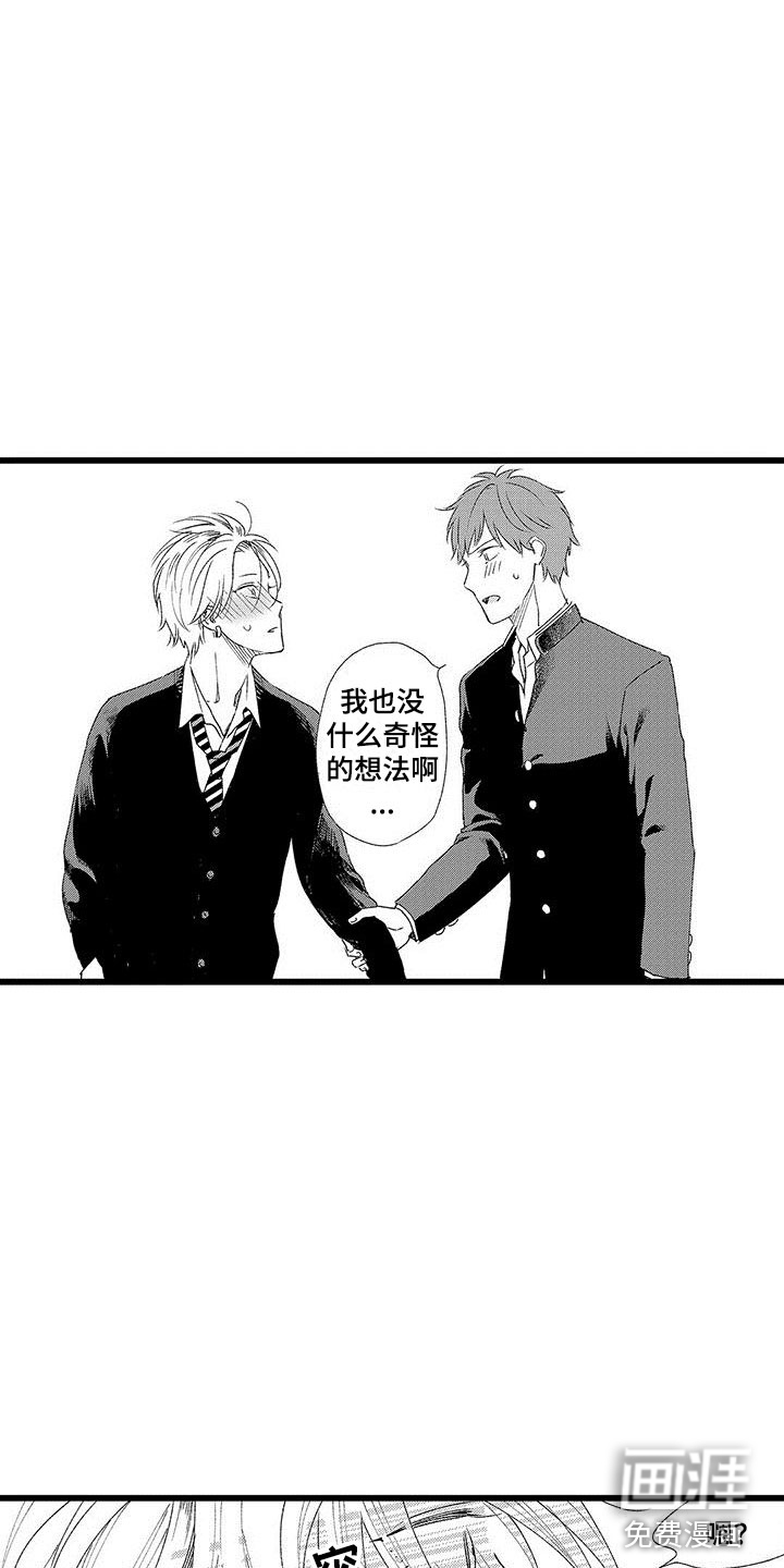 第4话12