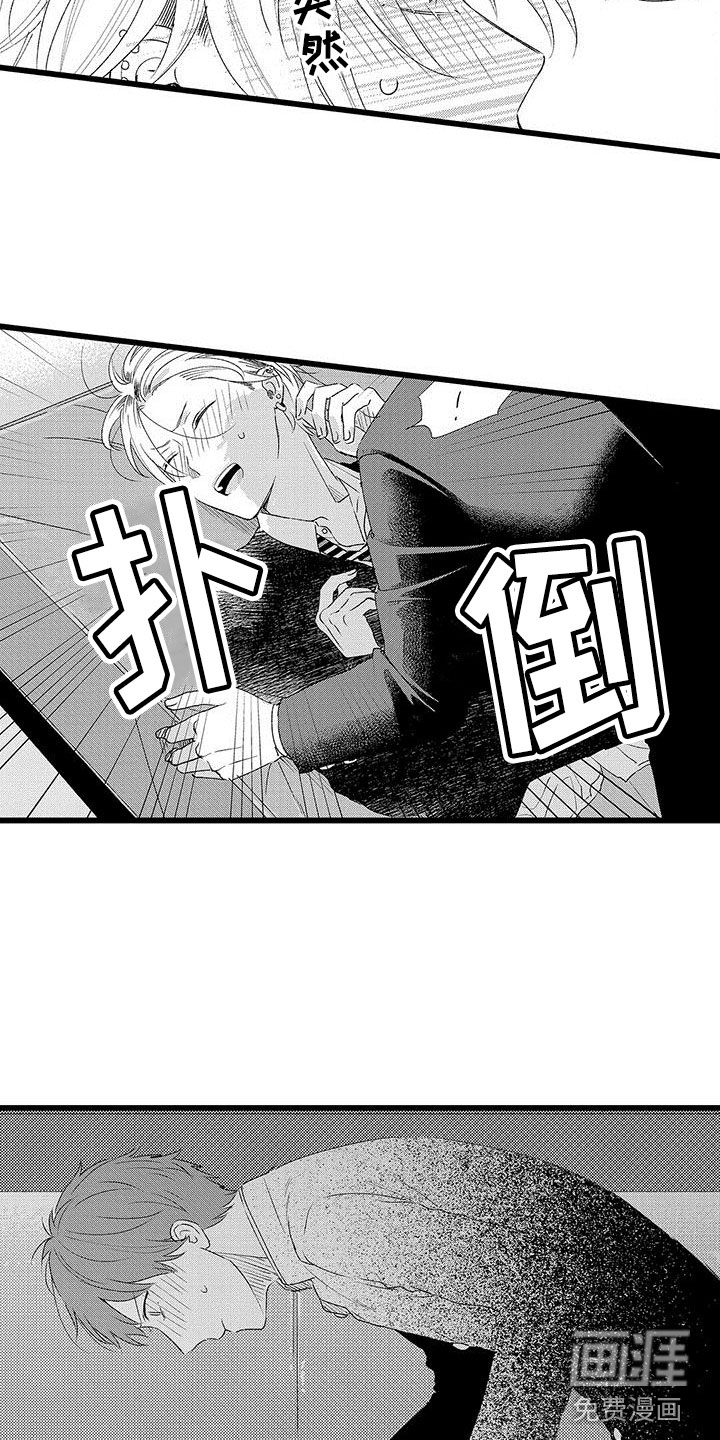 第4话13