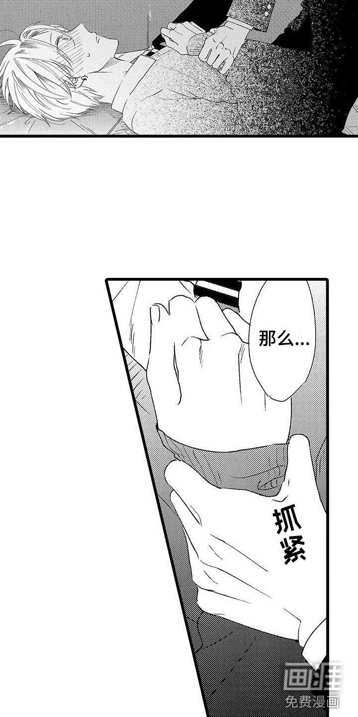 第4话14