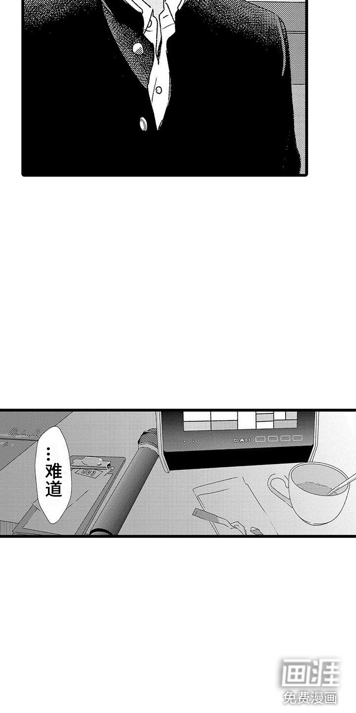第4话5