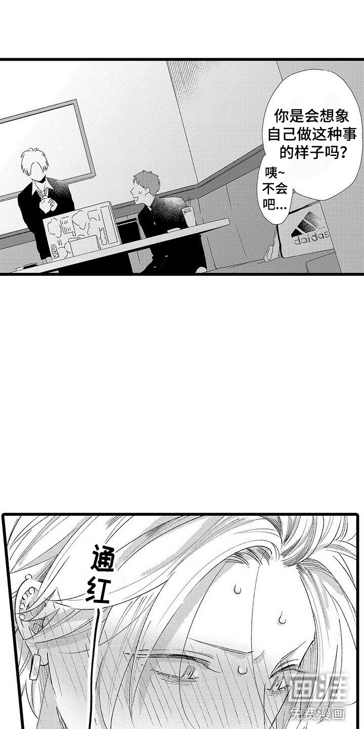 第4话6