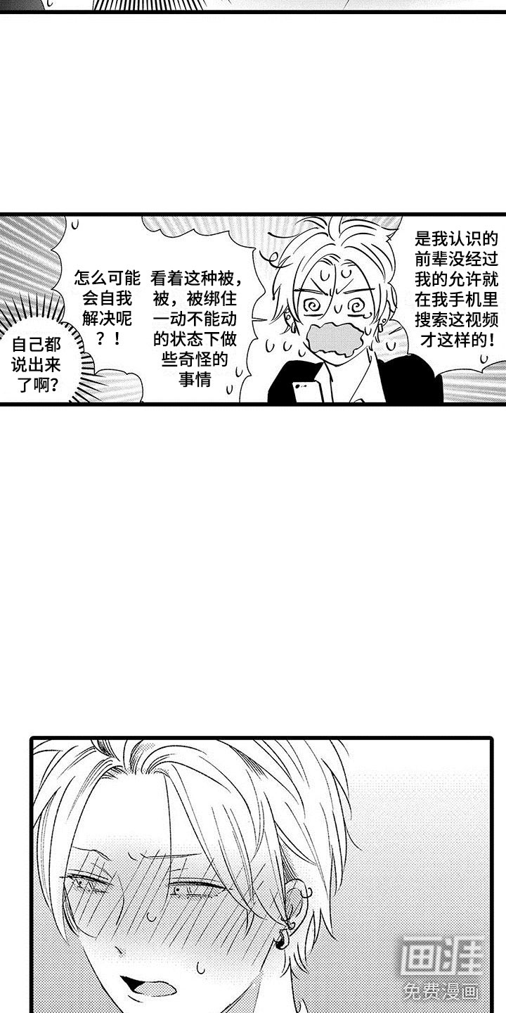 第4话9