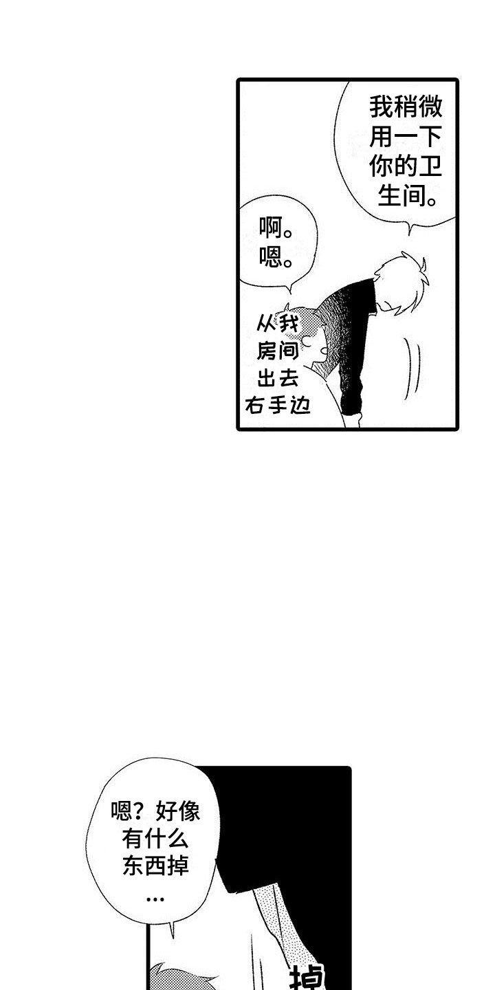 第3话0